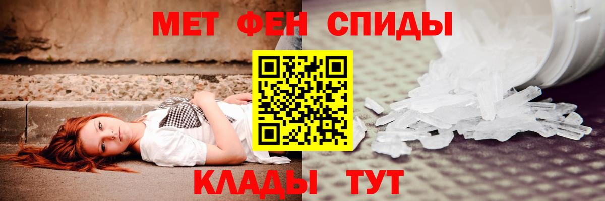 Сергиев Посад  АМФЕТАМИН Розовый  АМФЕТАМИН  darknet формула  Amphetamine  Вход с VPN 