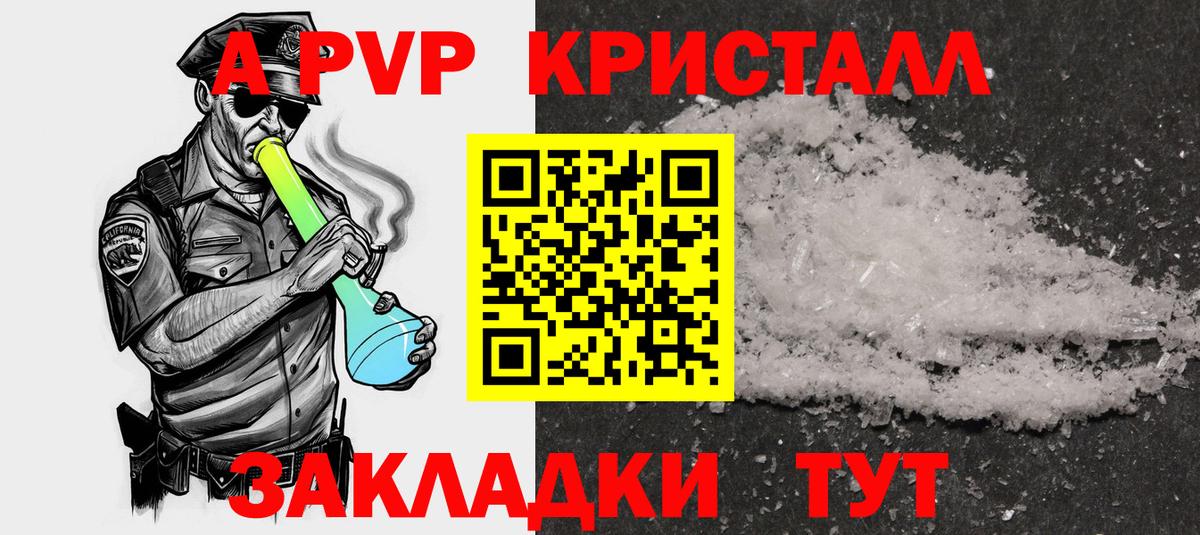 МЕТ  Марихуана  Бошки Шишки  COCAIN  ГАШИШ  Вход с VPN  Сергиев Посад  МЕФ кристаллы  Экстази 