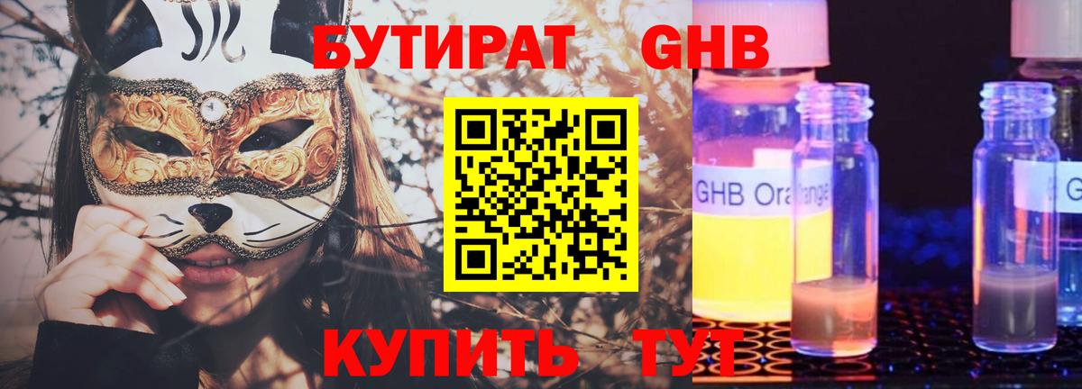 Конопля Сергиев Посад