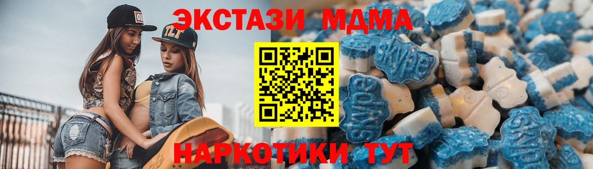 Ecstasy louis Vuitton  Экстази  Вход с VPN  Сергиев Посад  хочу наркоту  Экстази VHQ 