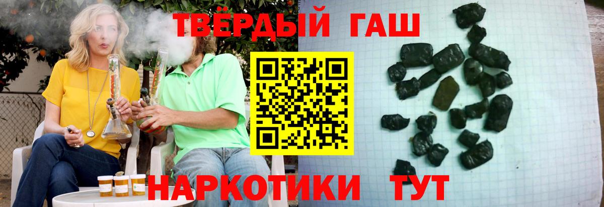 Гашиш  ГАШИШ AMNESIA HAZE  Гашиш VHQ  Вход с VPN  Сергиев Посад 