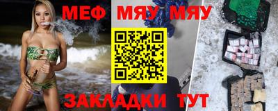 эйфоретик Комсомольск-на-Амуре