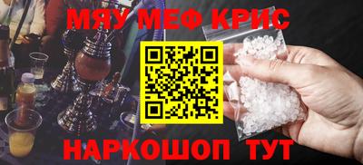 эйфоретик Комсомольск-на-Амуре