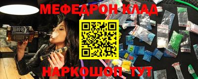 эйфоретик Комсомольск-на-Амуре