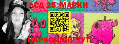 эйфоретик Комсомольск-на-Амуре