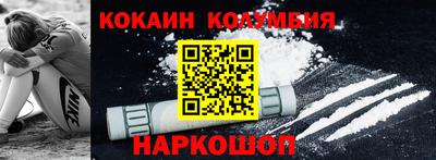 эйфоретик Комсомольск-на-Амуре