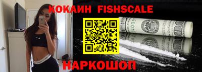 эйфоретик Комсомольск-на-Амуре