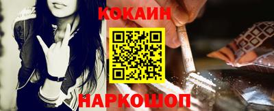 мяу мяу кристалл Коммунар