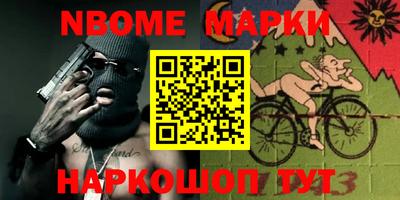 мяу мяу кристалл Коммунар