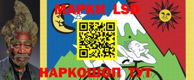 мяу мяу кристалл Коммунар