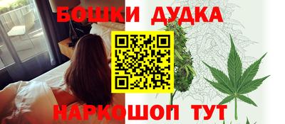 эйфоретик Комсомольск-на-Амуре