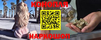мяу мяу кристалл Коммунар