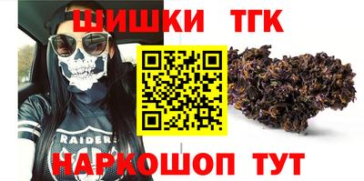 эйфоретик Комсомольск-на-Амуре