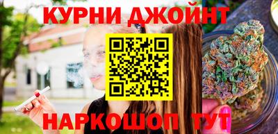 мяу мяу кристалл Коммунар