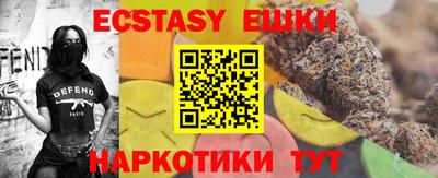 мяу мяу кристалл Коммунар