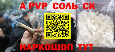 мяу мяу кристалл Коммунар