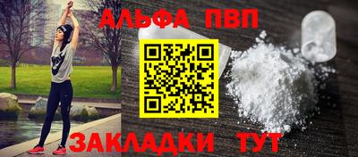мяу мяу кристалл Коммунар
