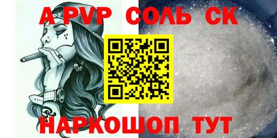эйфоретик Комсомольск-на-Амуре