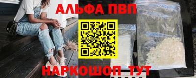 эйфоретик Комсомольск-на-Амуре