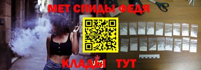 мяу мяу кристалл Коммунар