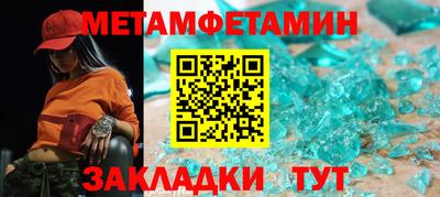 мяу мяу кристалл Коммунар