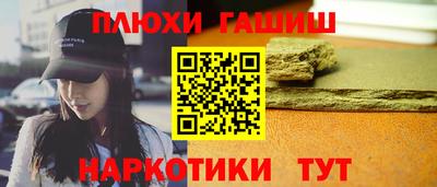 мяу мяу кристалл Коммунар