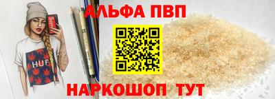 эйфоретик Первоуральск
