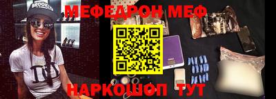 эйфоретик Комсомольск-на-Амуре
