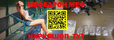эйфоретик Комсомольск-на-Амуре