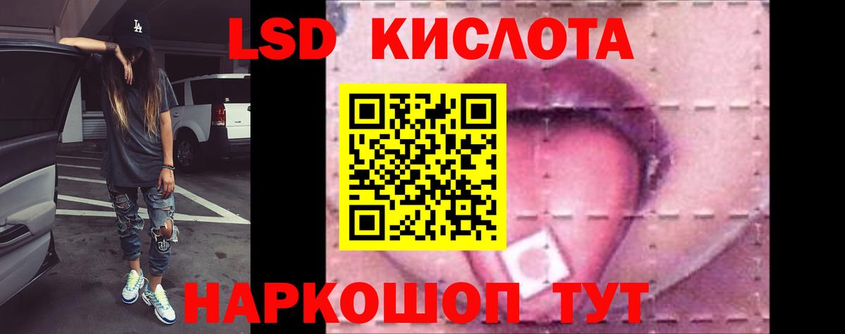 Сергиев Посад  LSD-25 экстази ecstasy  Вход с VPN  ОМГ ОМГ как зайти  ЛСД экстази кислота 