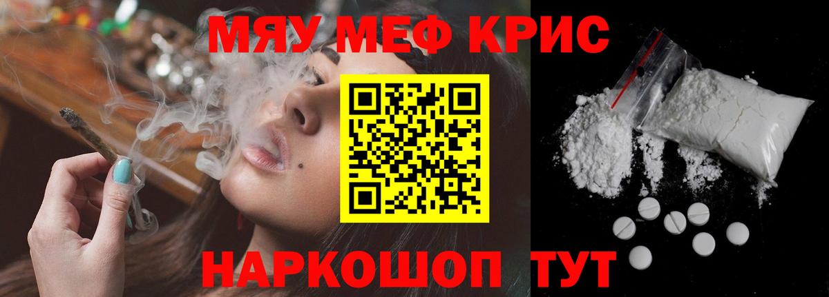 Мефедрон  Меф 4 MMC  МЕФ  Вход с VPN  Сергиев Посад 
