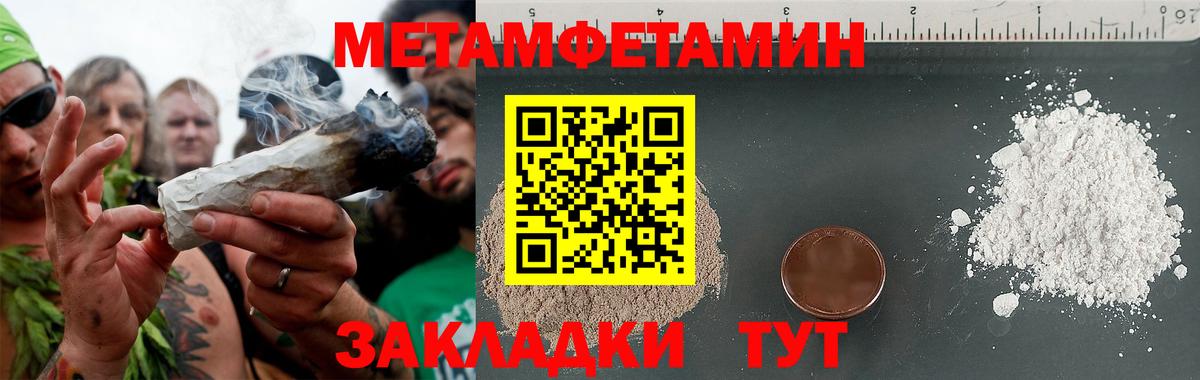 Метамфетамин витя  Вход с VPN  Сергиев Посад  Метамфетамин витя 
