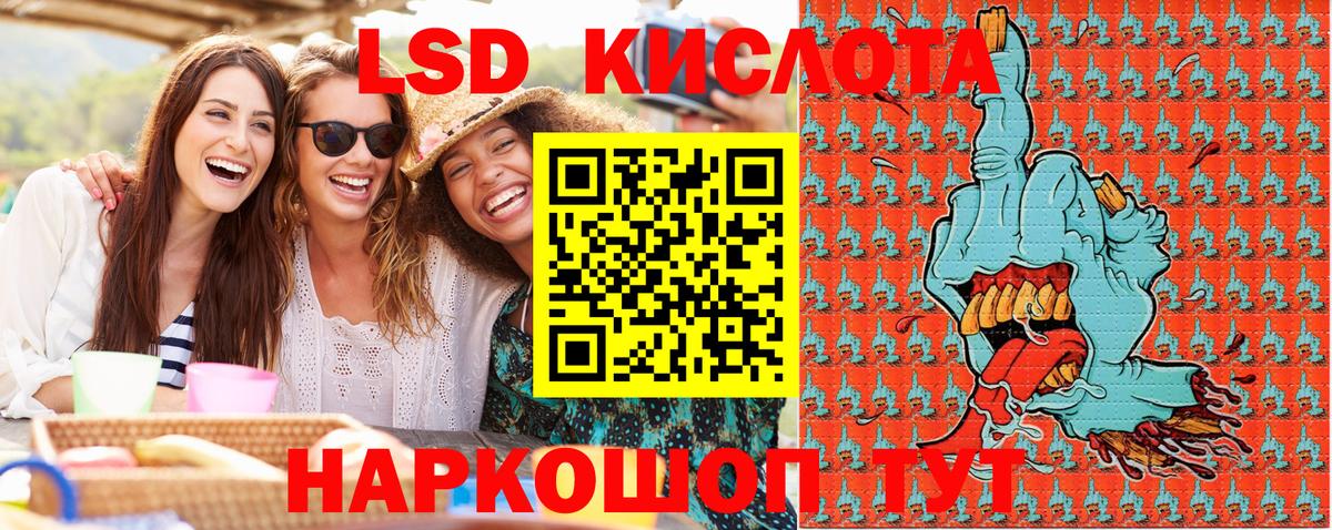 Наркотические марки 1500мкг  Наркотические марки 1500мкг  Вход с VPN  Сергиев Посад 