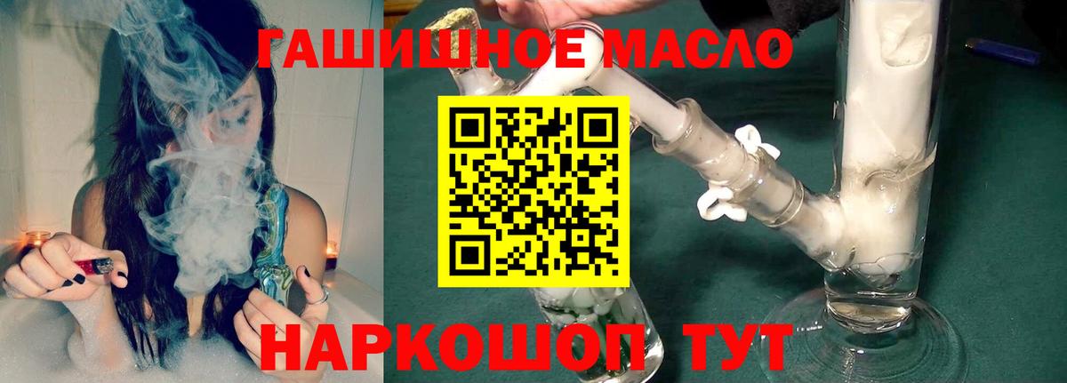 ТГК вейп с тгк  Вход с VPN  ТГК жижа  Сергиев Посад 